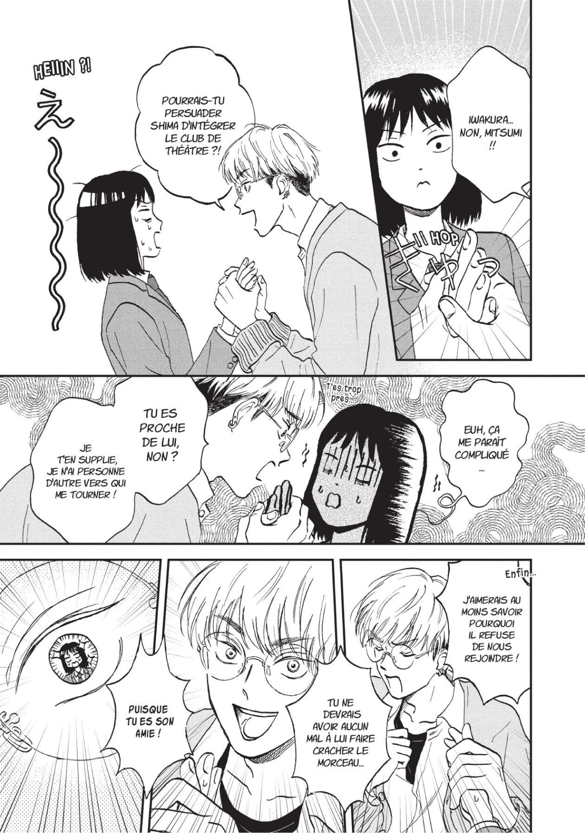 Skip & Loafer 2 - Extrait 1