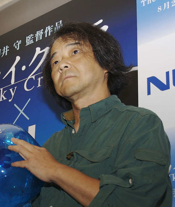 Mamoru Oshii - Auteur