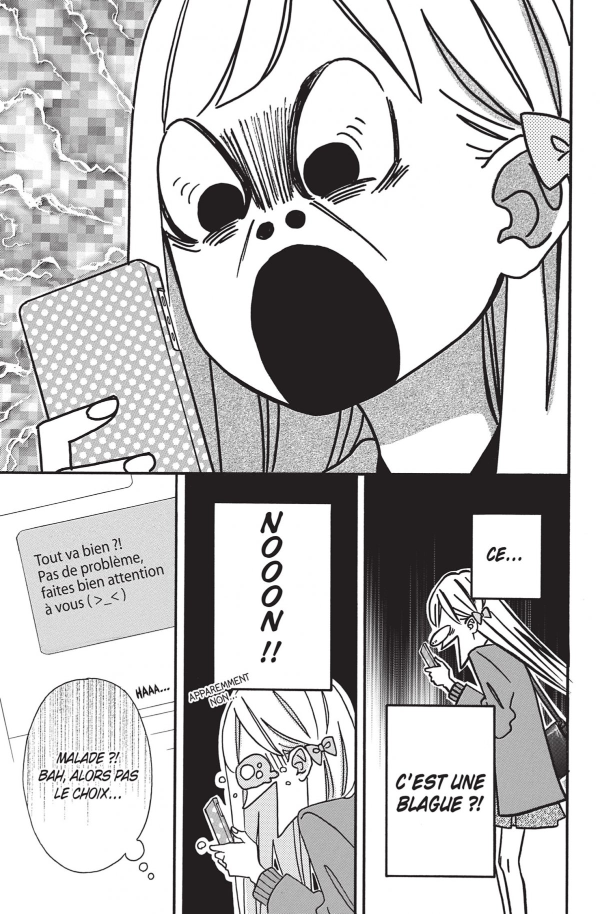 My teacher, my love 3 - Extrait 1