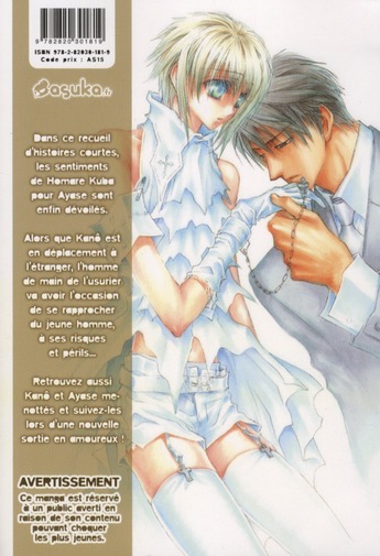 No Money 8 - Extrait 1