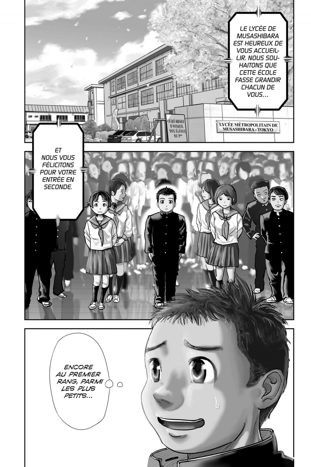 Uchikomi - L'esprit du judo 1 - Extrait 1