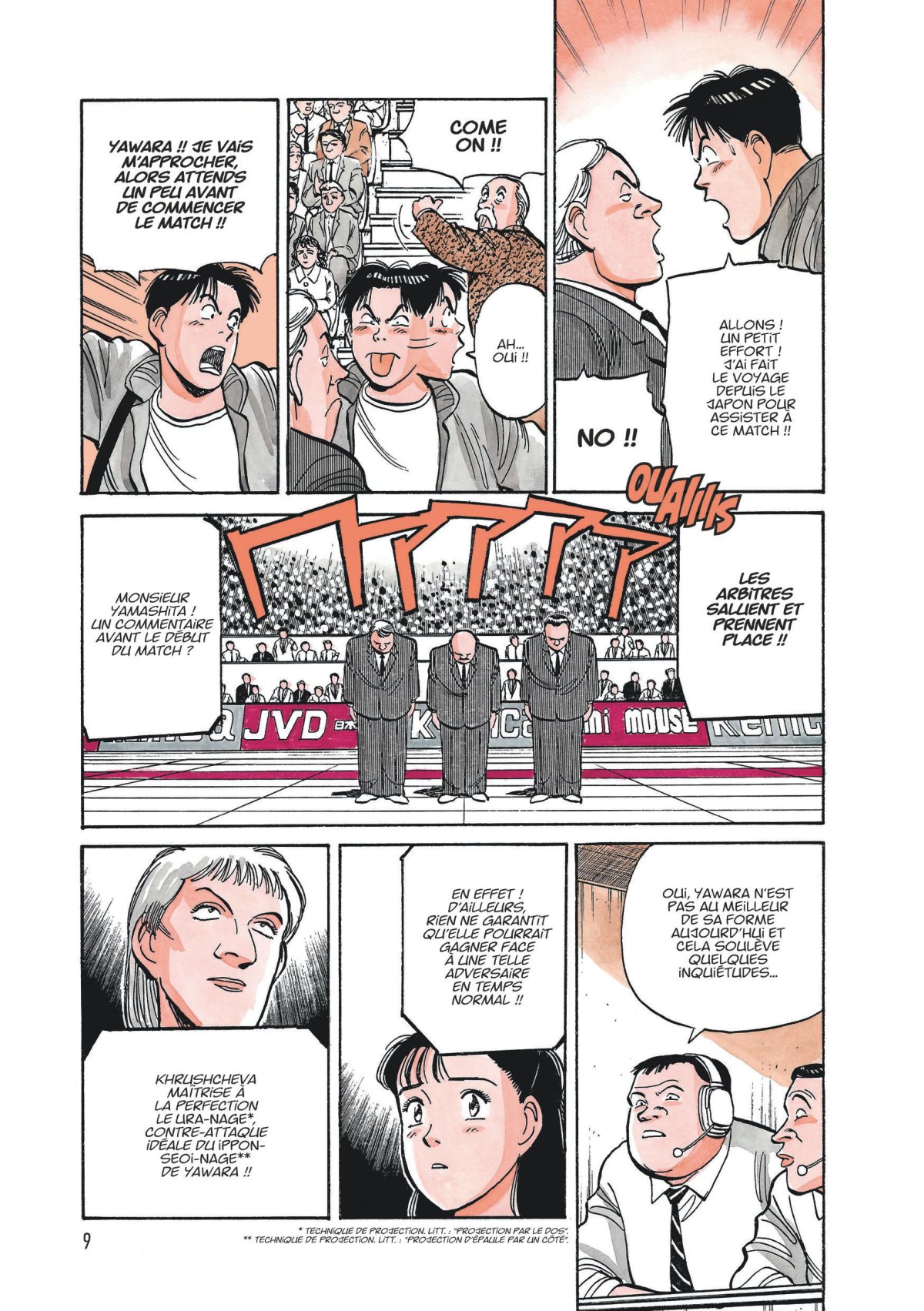 Yawara ! 12 - Extrait 1