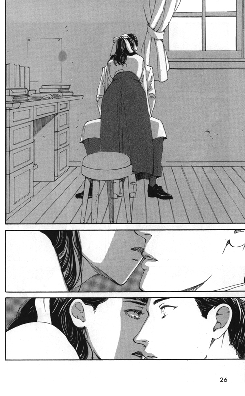 Sous la lune de Taisho - Extrait 1