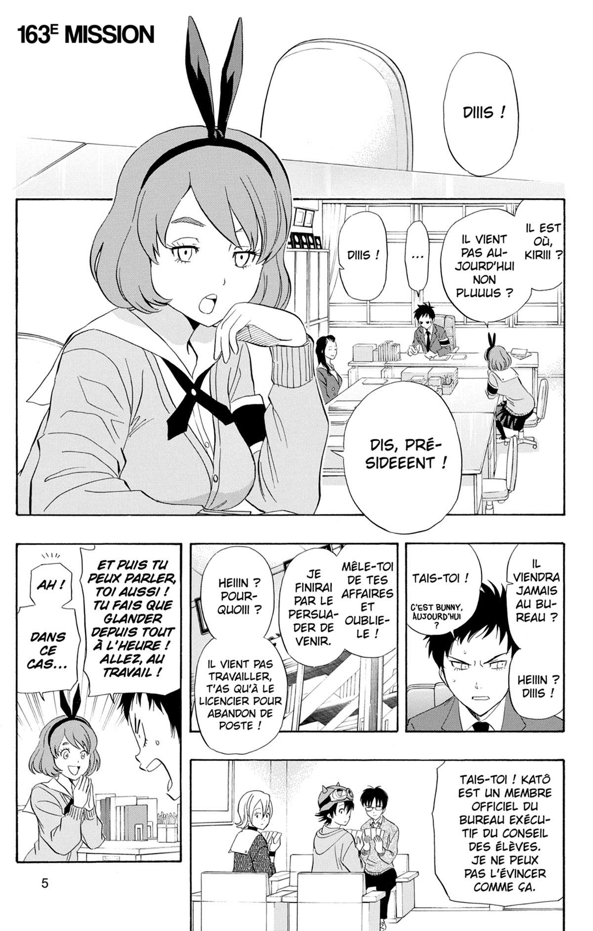 Sket Dance 19 - Extrait 1