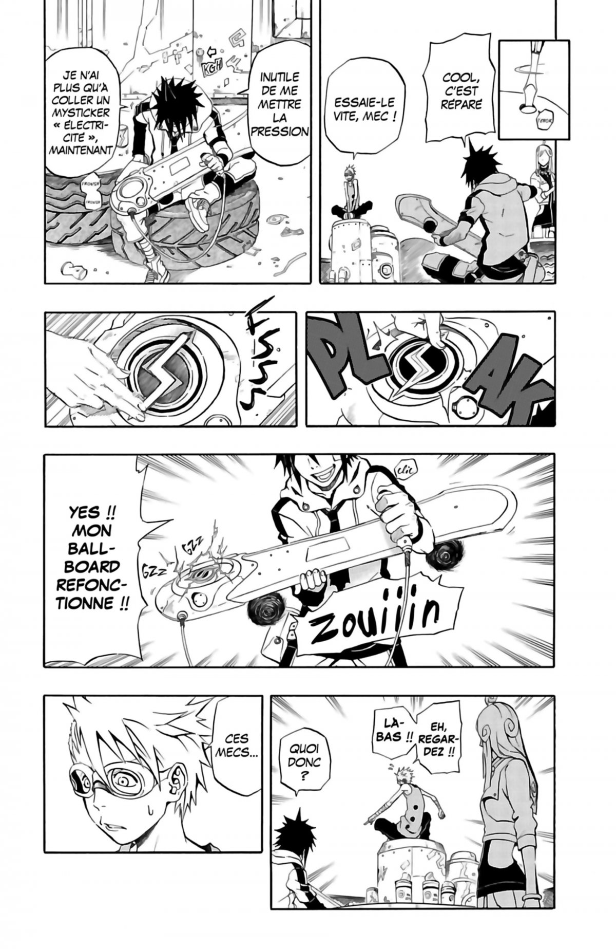 Blazer drive 1 - Extrait 1