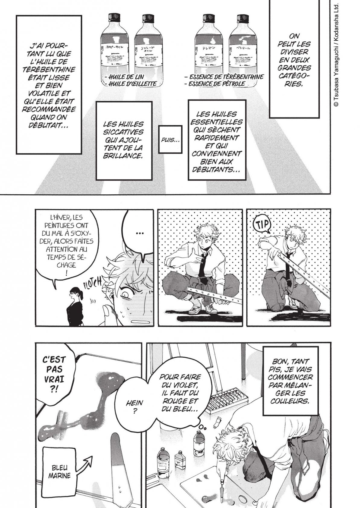 Blue Period 1 - Extrait 1