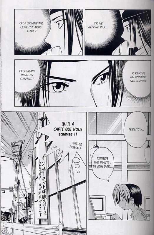 Hikaru no Go Deluxe 4 - Extrait 1