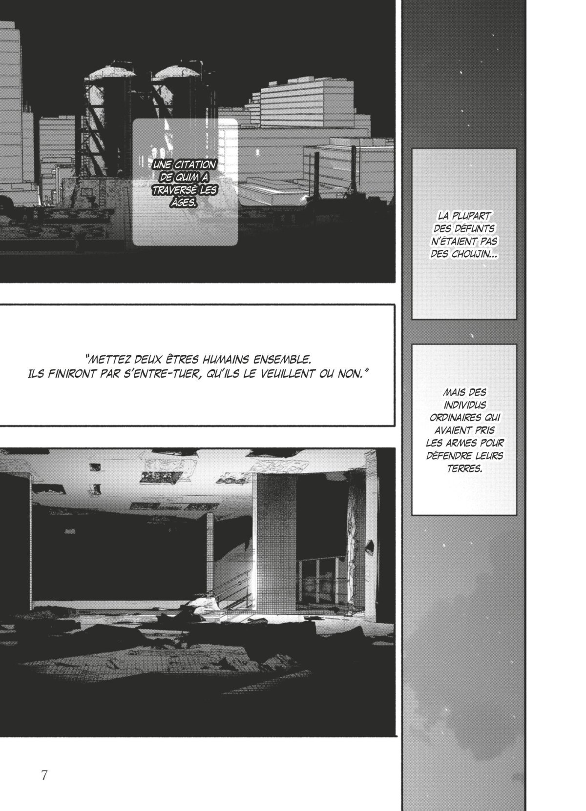 Choujin X 4 - Extrait 1