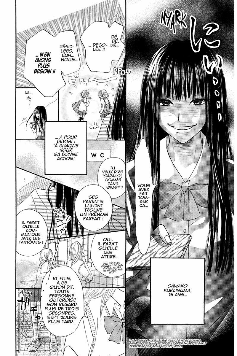 Sawako 1 - Extrait 1