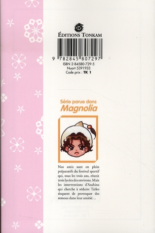 Princes du thé (Les) 6 - Extrait 1