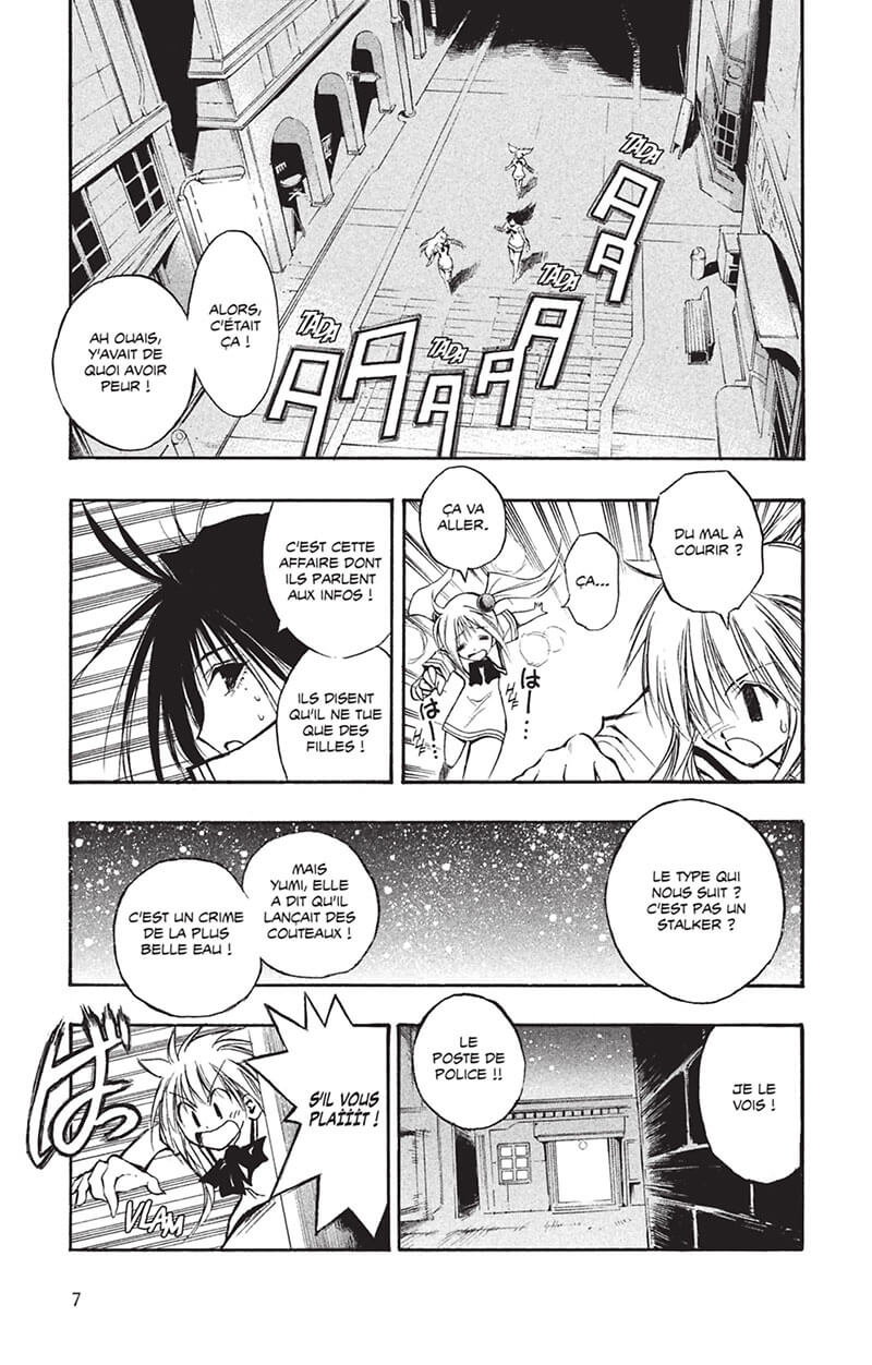 MIXIM 11 4 - Extrait 1