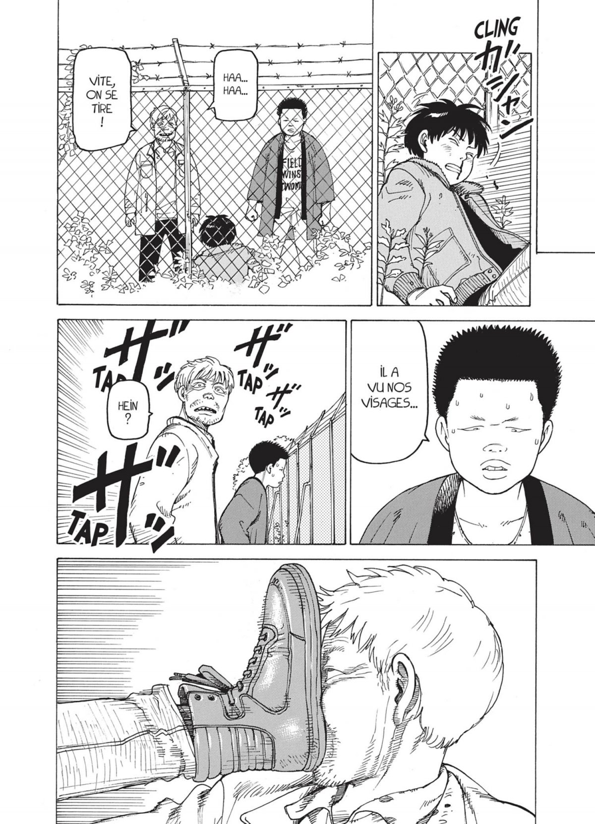 A Journey beyond Heaven 2 - Extrait 1