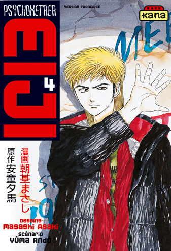 Psychometrer Eiji 4