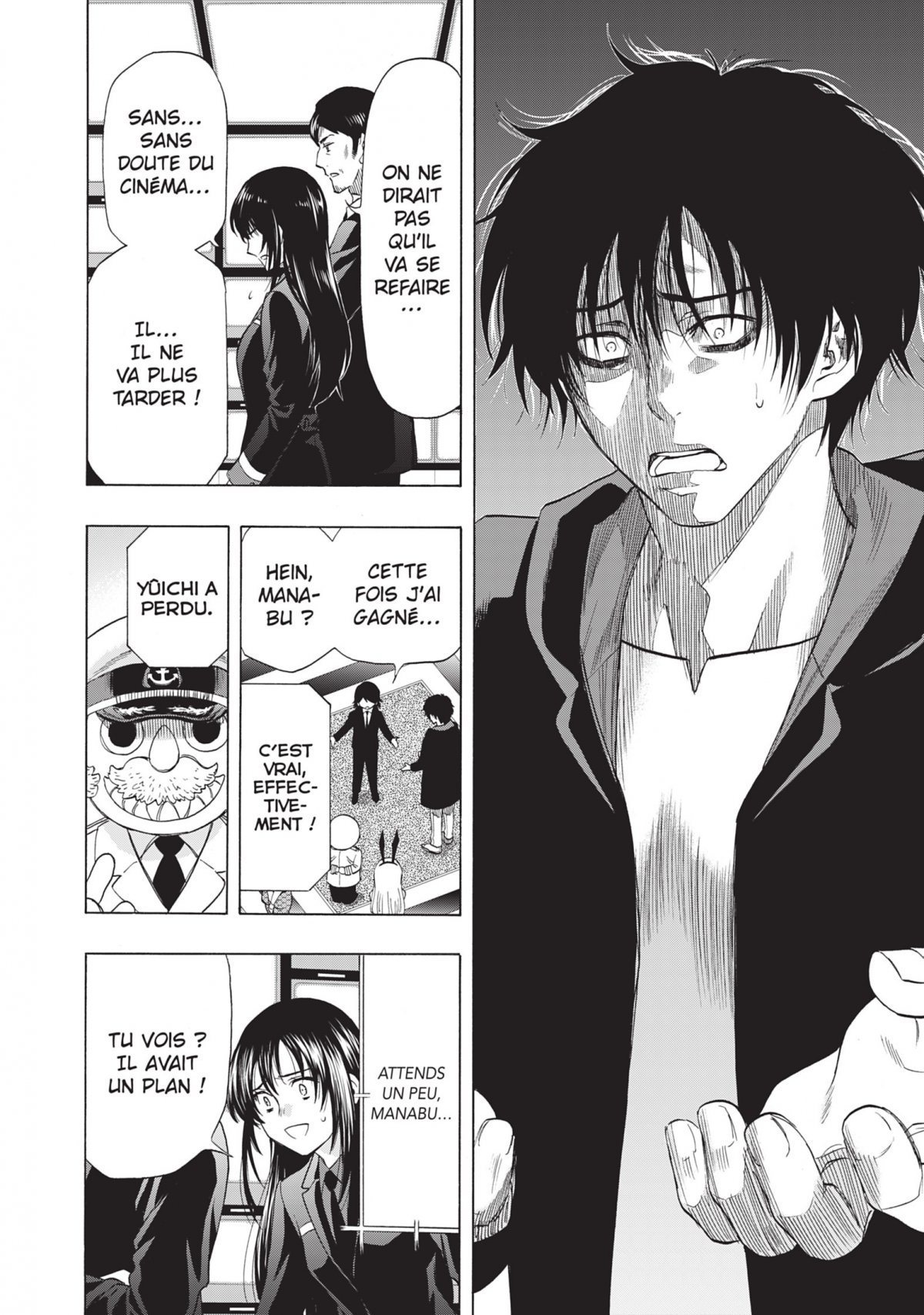 Friends Games 14 - Extrait 1