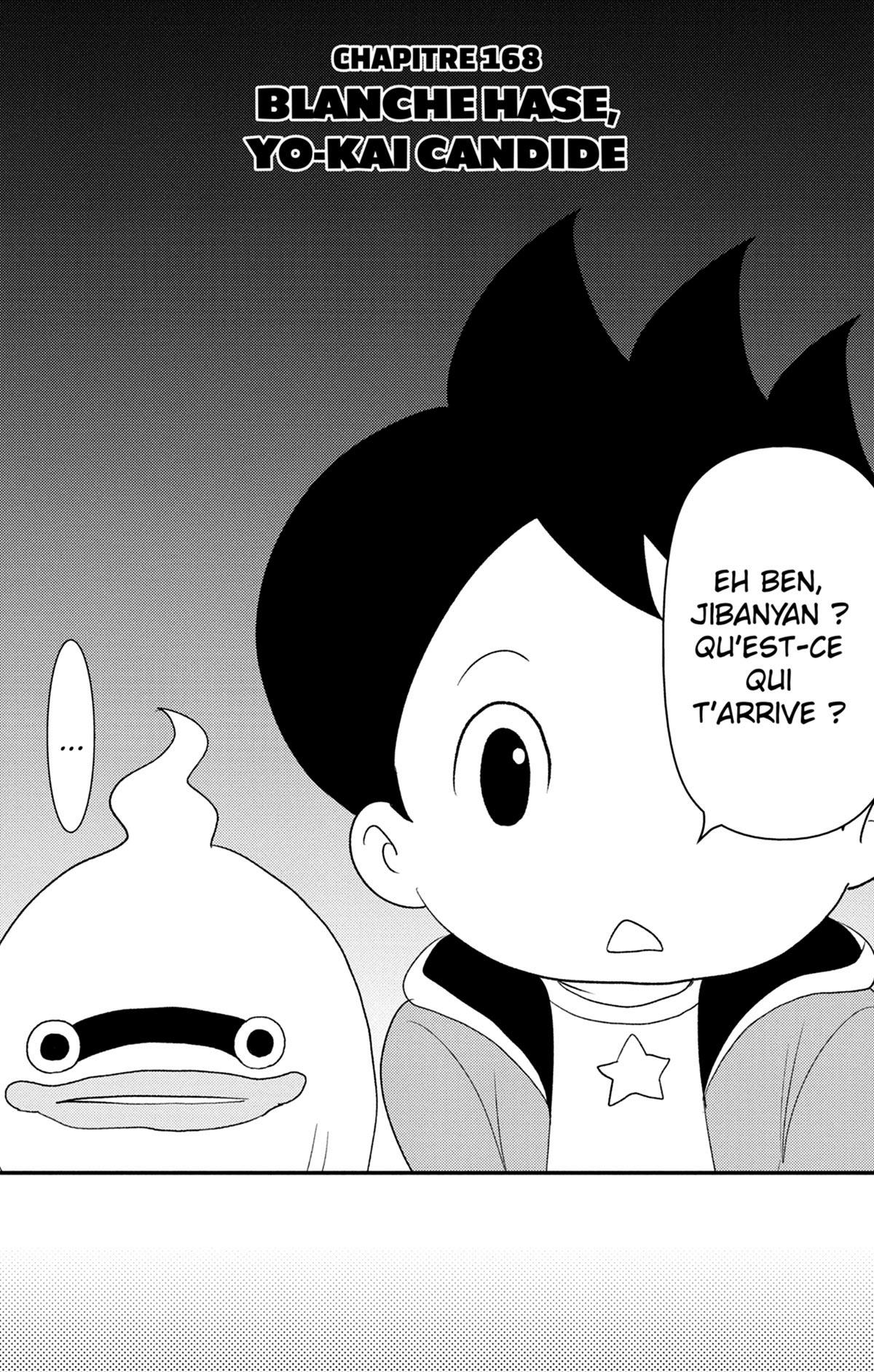 Yo-kai Watch 17 - Extrait 1