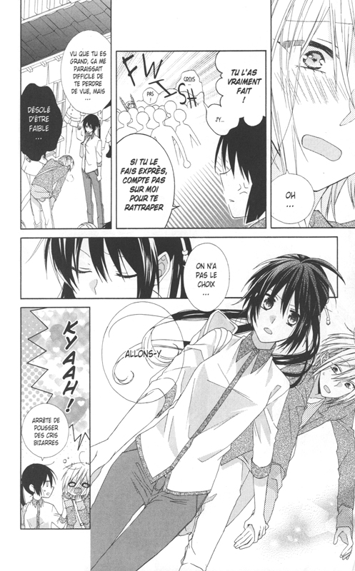 My Fair Honey Boy 5 - Extrait 1