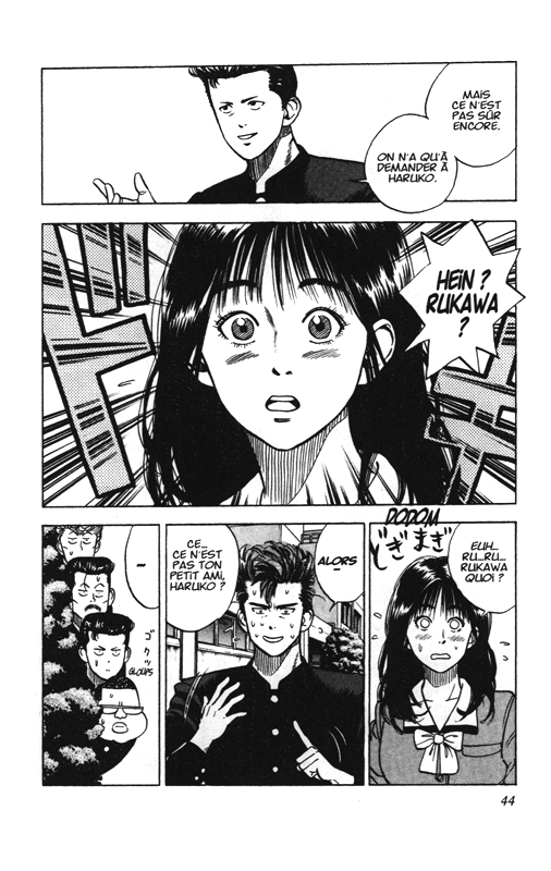 Slam Dunk Star edition 1 - Extrait 1