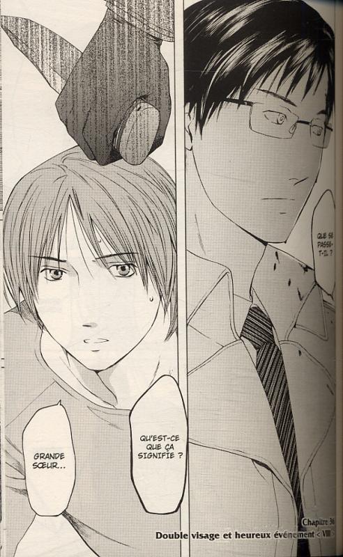 Kimi no knife 5 - Extrait 1