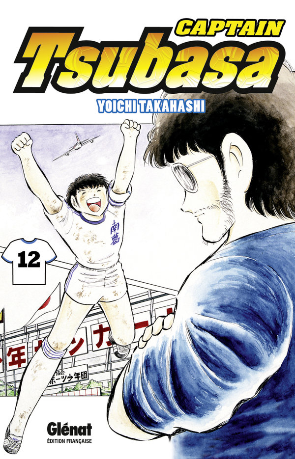 Captain Tsubasa 12