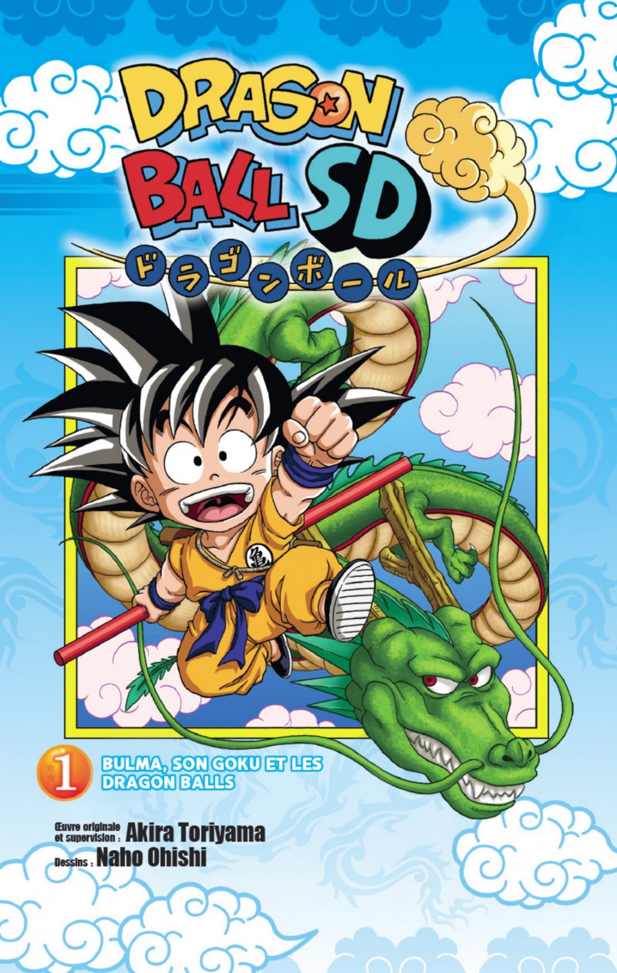 Dragon Ball SD 1 - Extrait 1