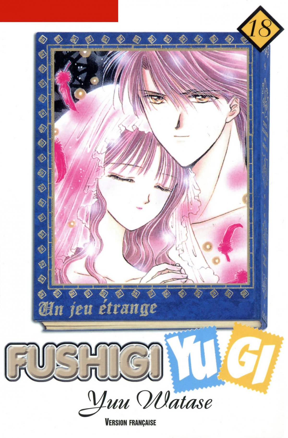 Fushigi Yugi 18