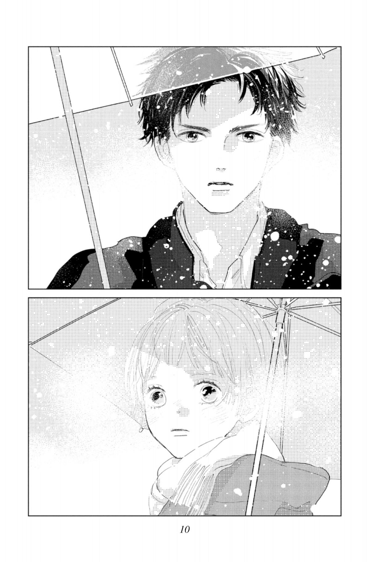 Enfant en moi (L') 1 - Extrait 1