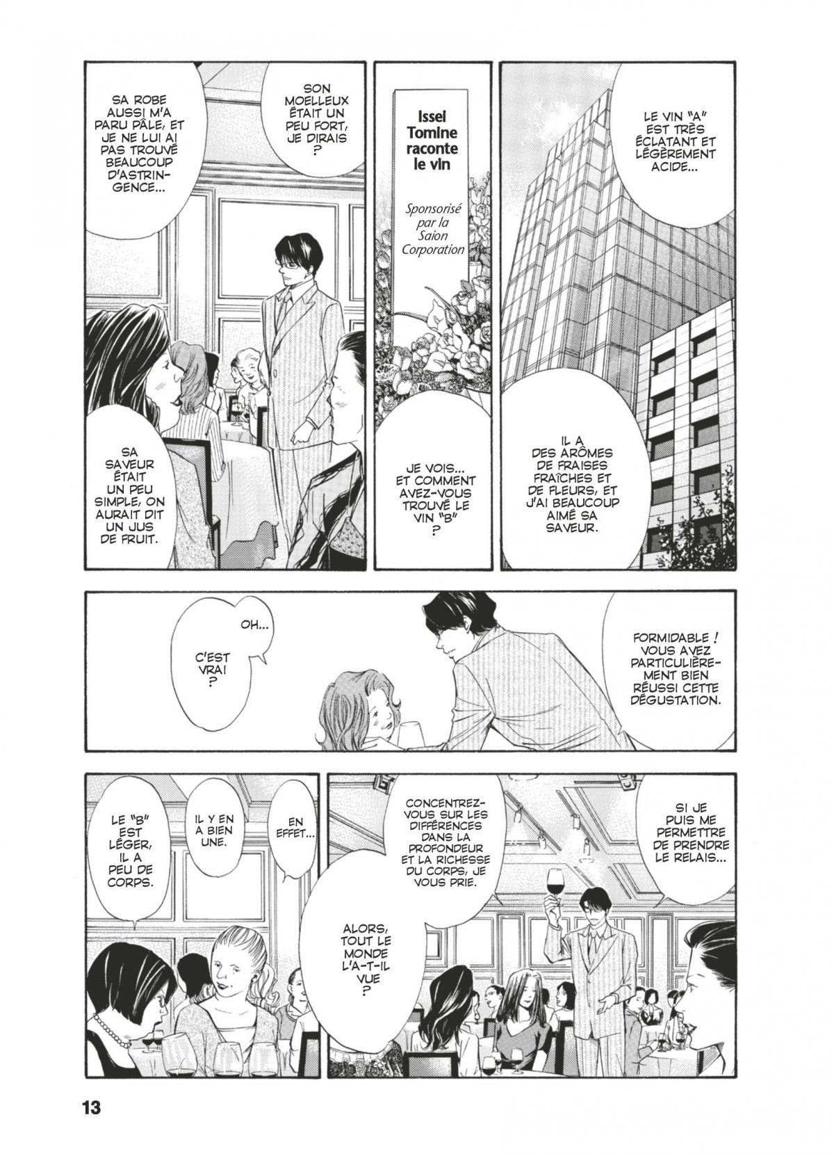 Gouttes de Dieu (Les) 12 - Extrait 1