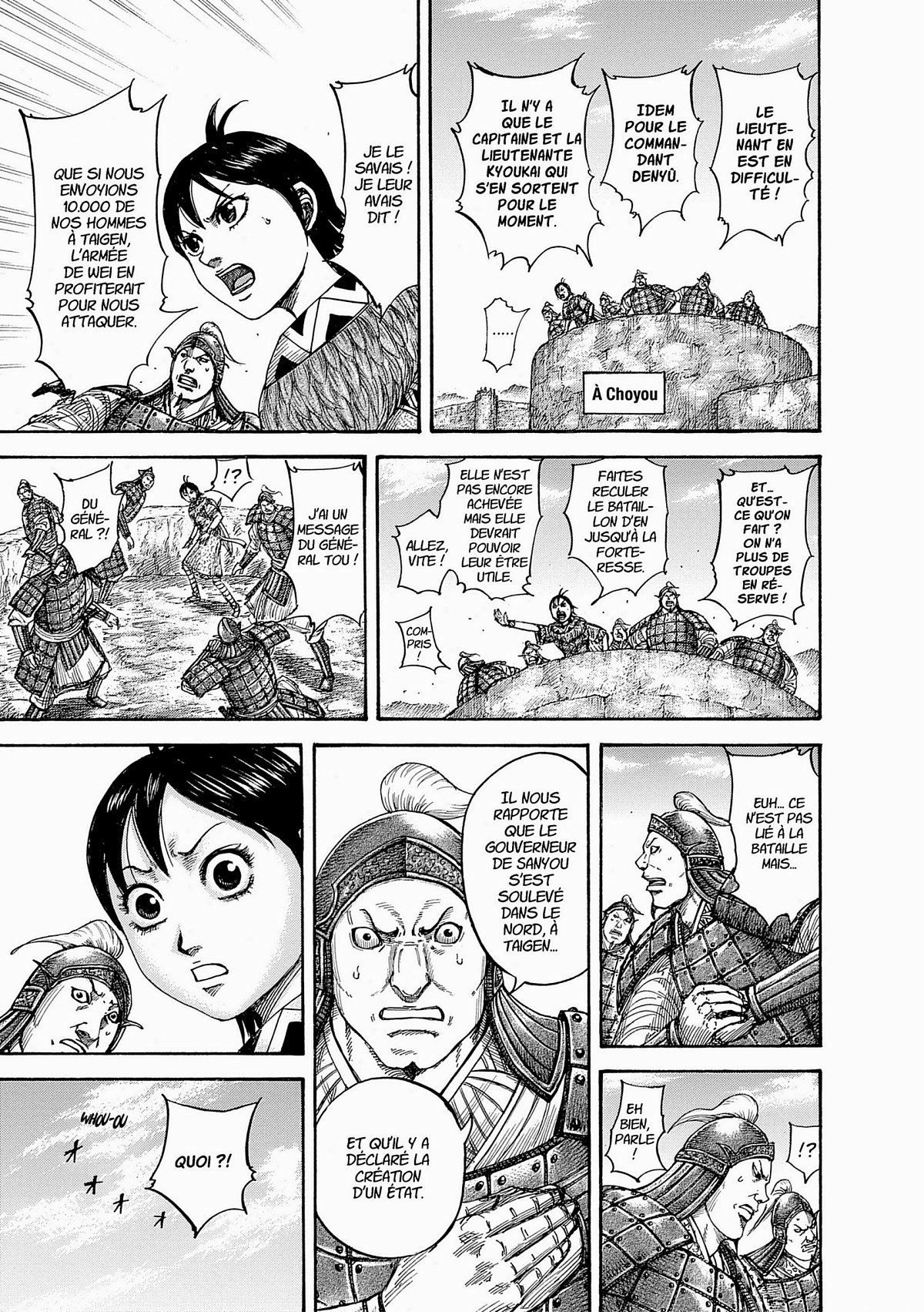 Kingdom 38 - Extrait 1