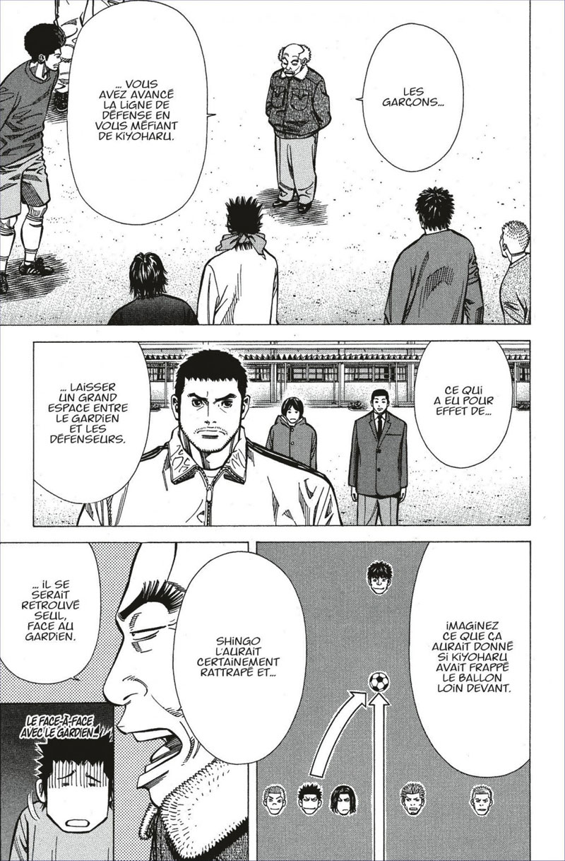 Angel Voice 19 - Extrait 1