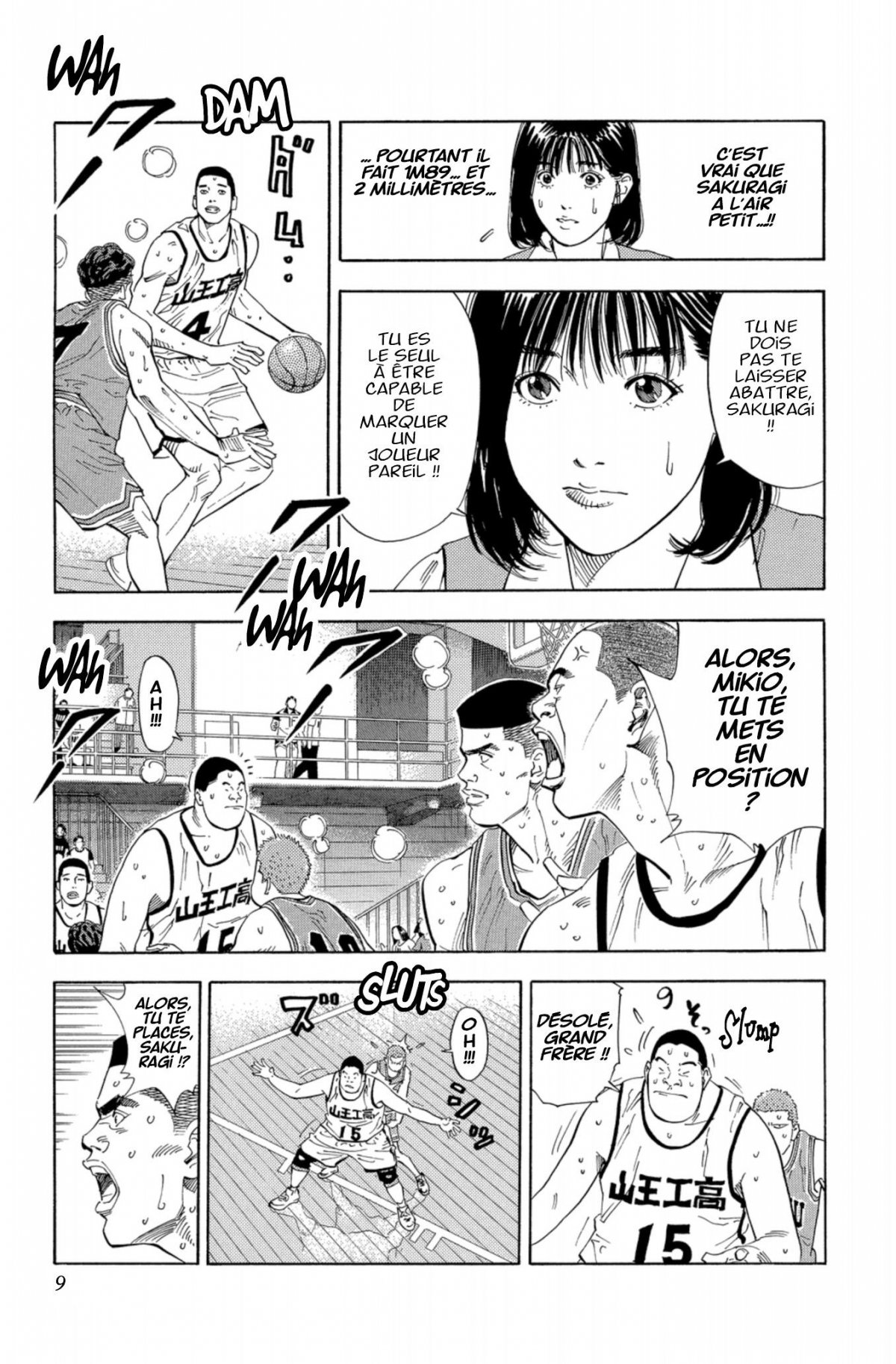 Slam Dunk Star edition 17 - Extrait 1