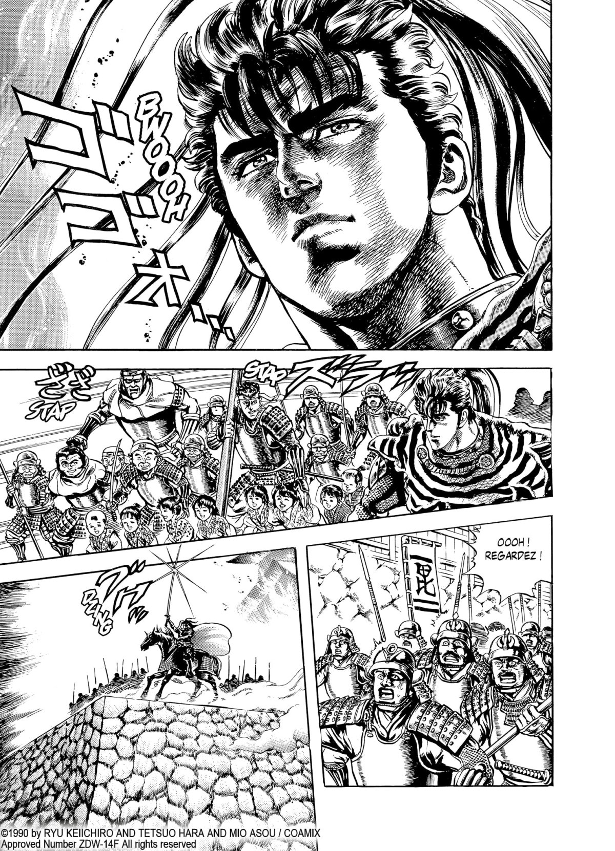 Keiji 10 - Extrait 1