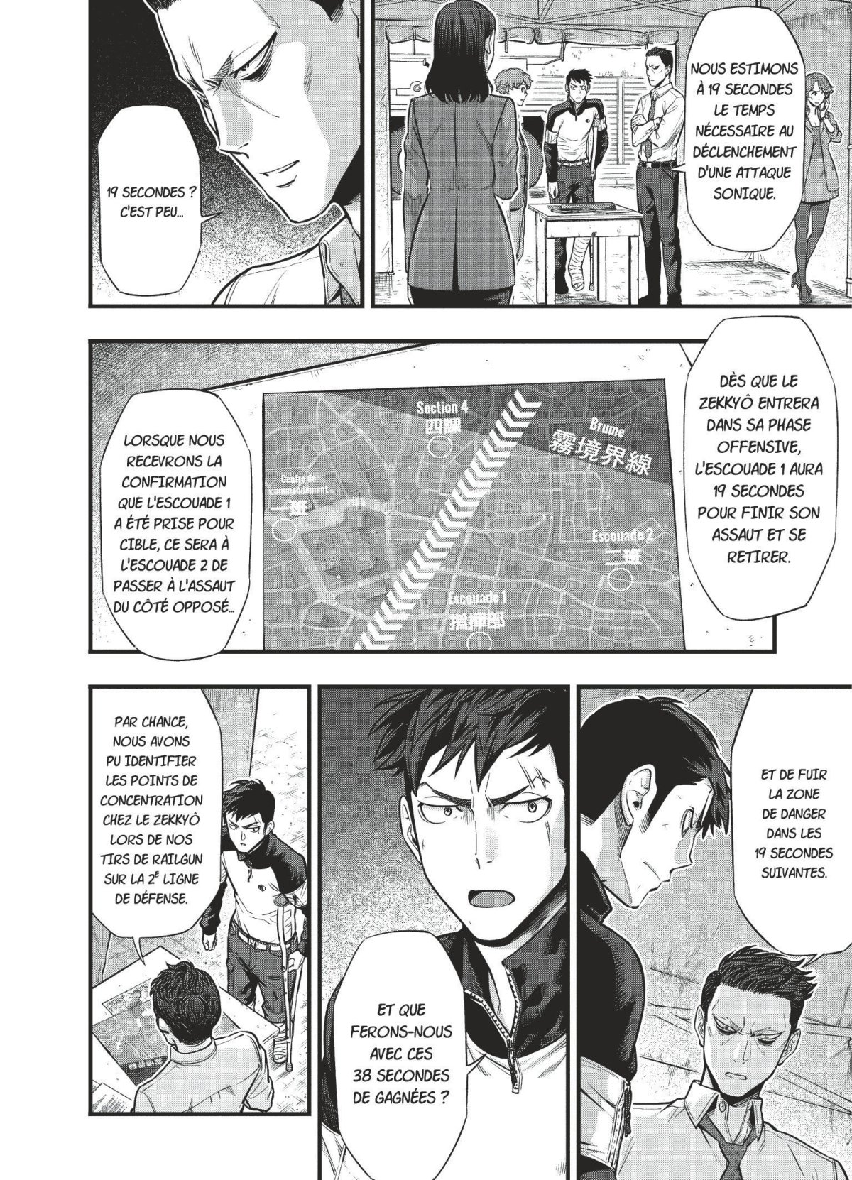 Superbeasts 2 - Extrait 1