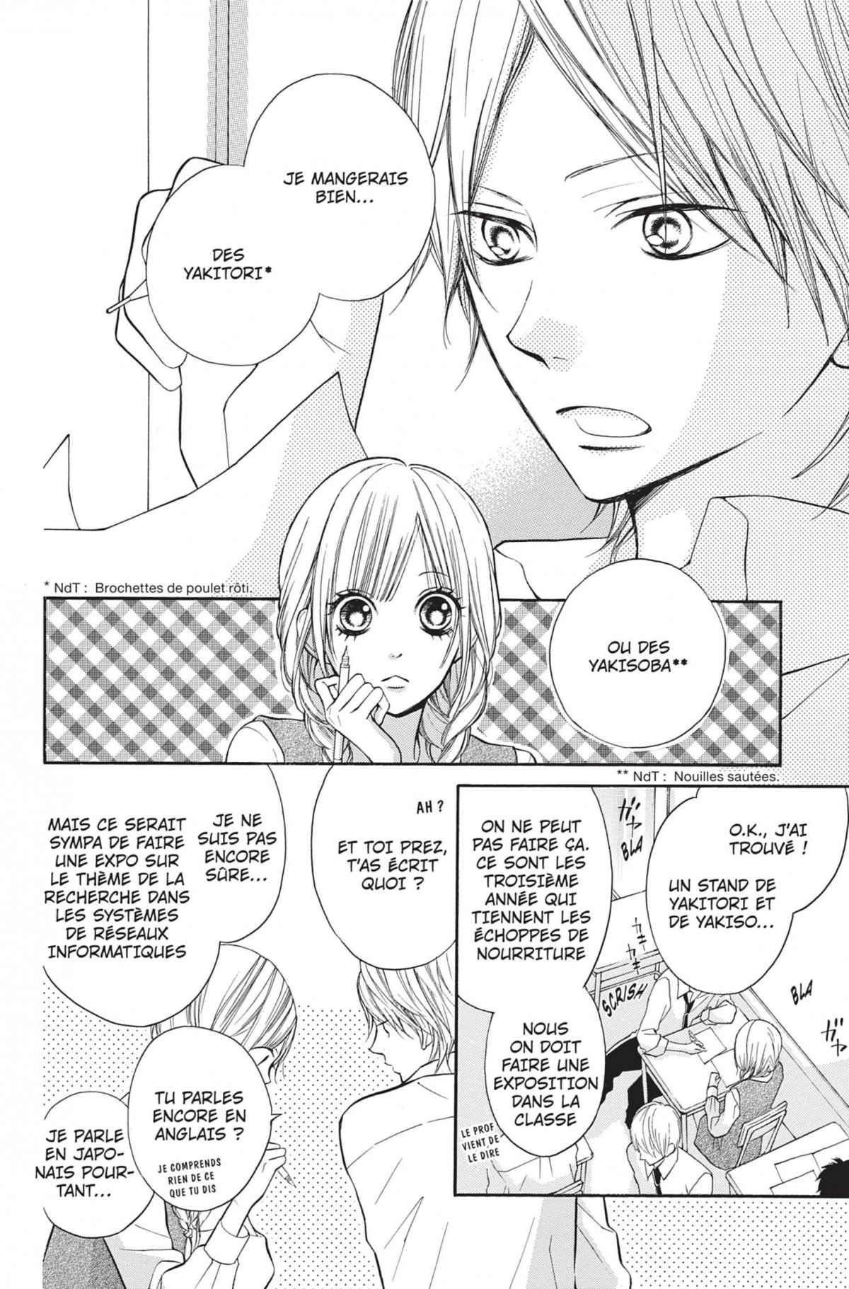 I Love Hana-Kun 4 - Extrait 1