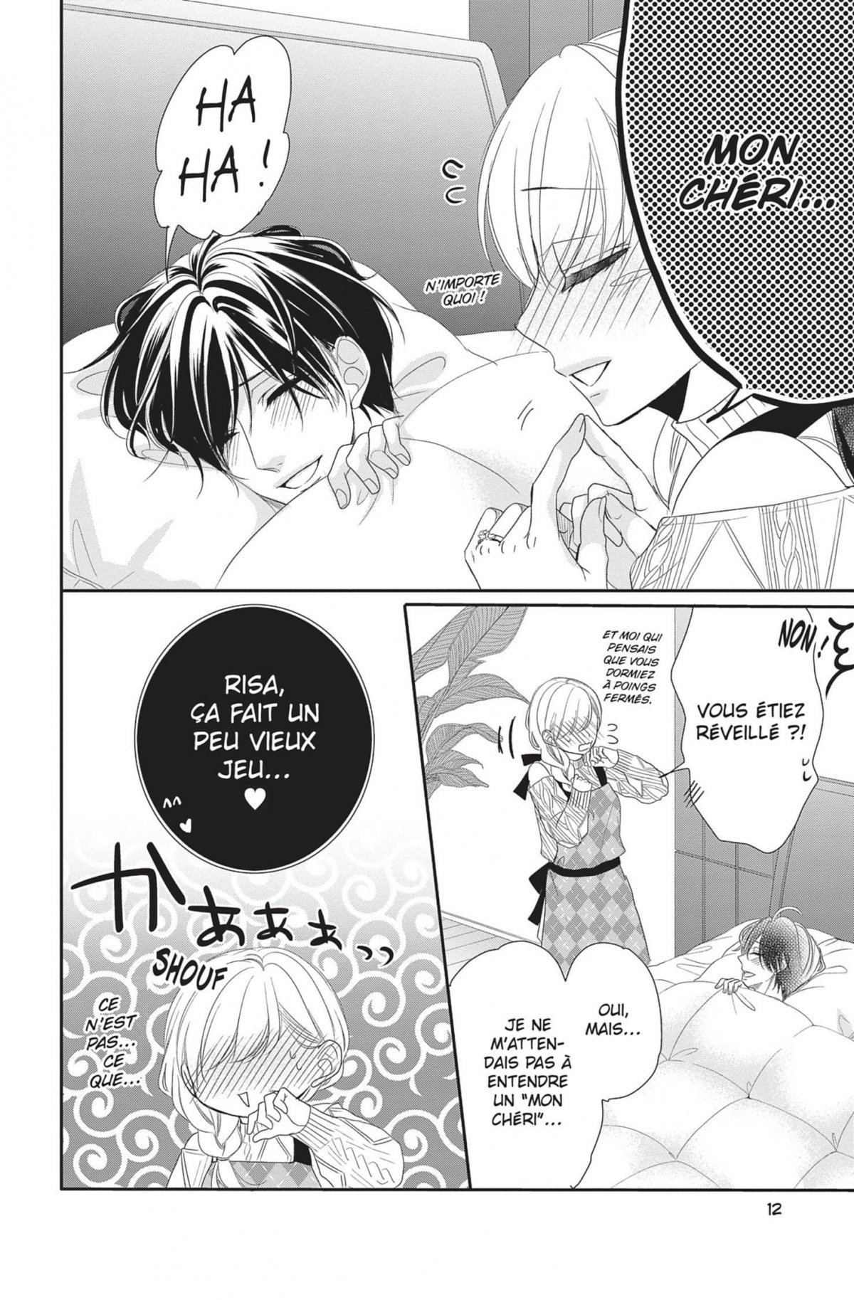 Coffee & Vanilla 15 - Extrait 1