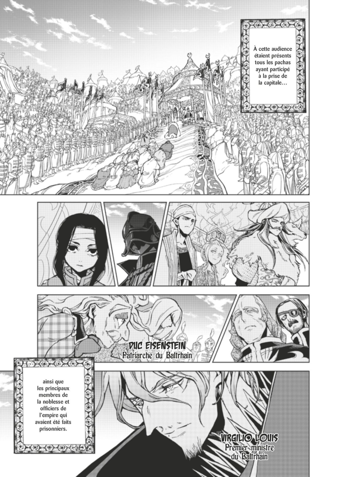 Altaïr 25 - Extrait 1