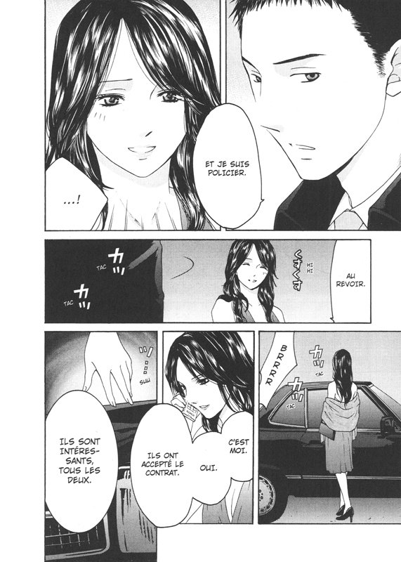 Kimi no knife 2 - Extrait 1