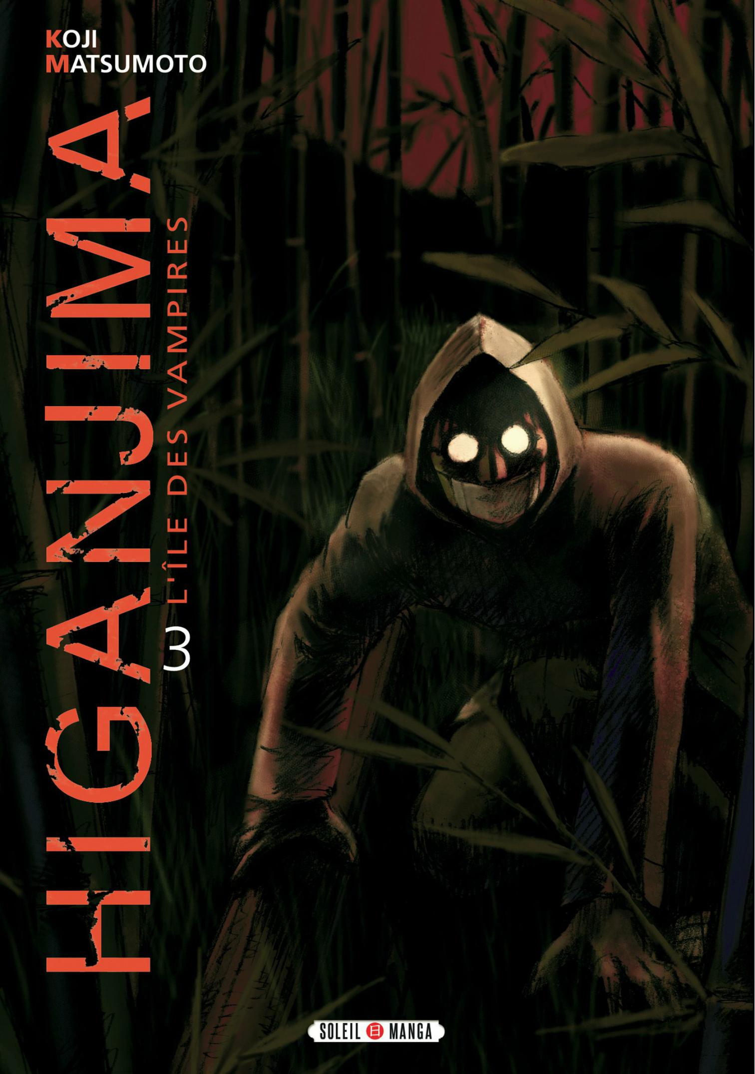 Higanjima 3