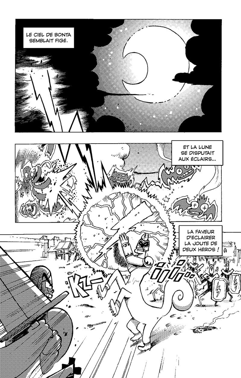 Aurore picture show - Extrait 1