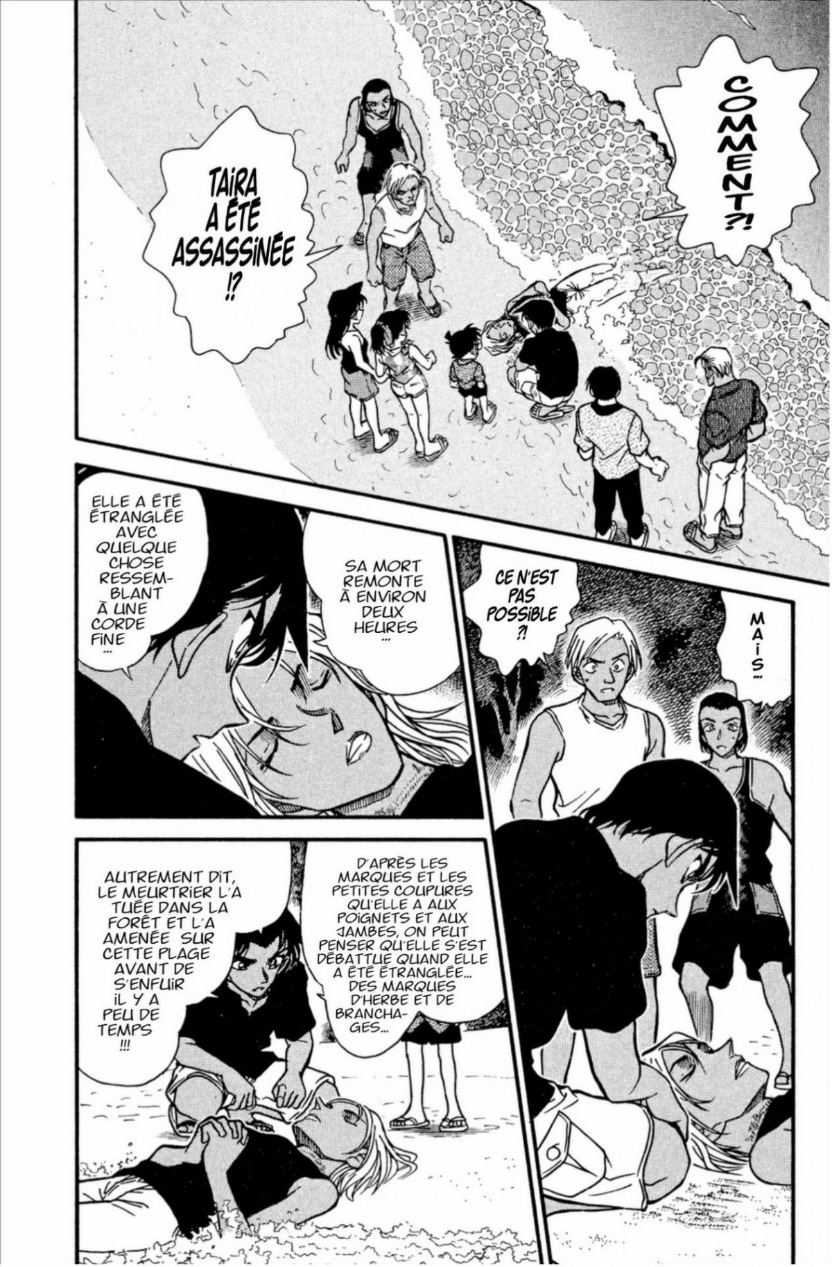 Détective Conan 36 - Extrait 1