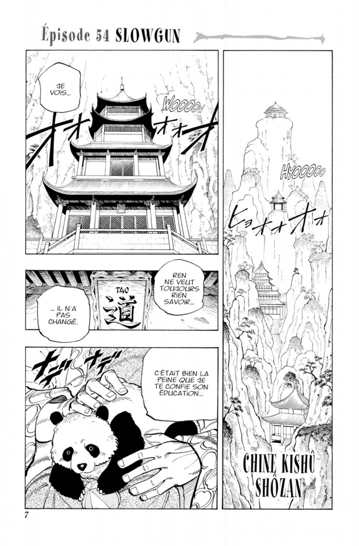 Shaman King 7 - Extrait 1