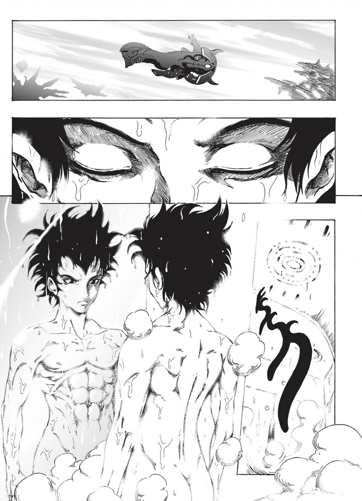 Everdark 3 - Extrait 1