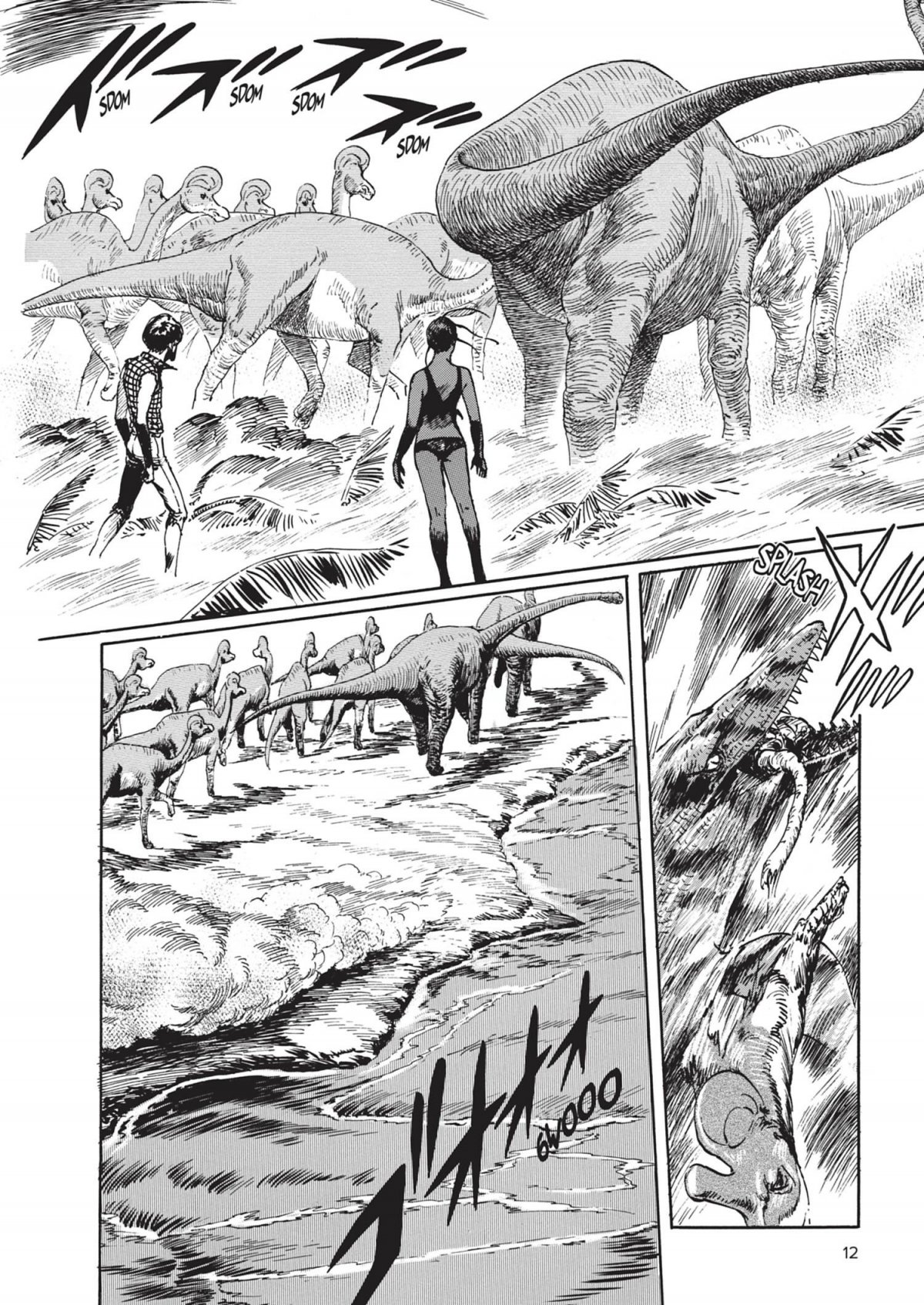 Blue Hole 2 - Extrait 1