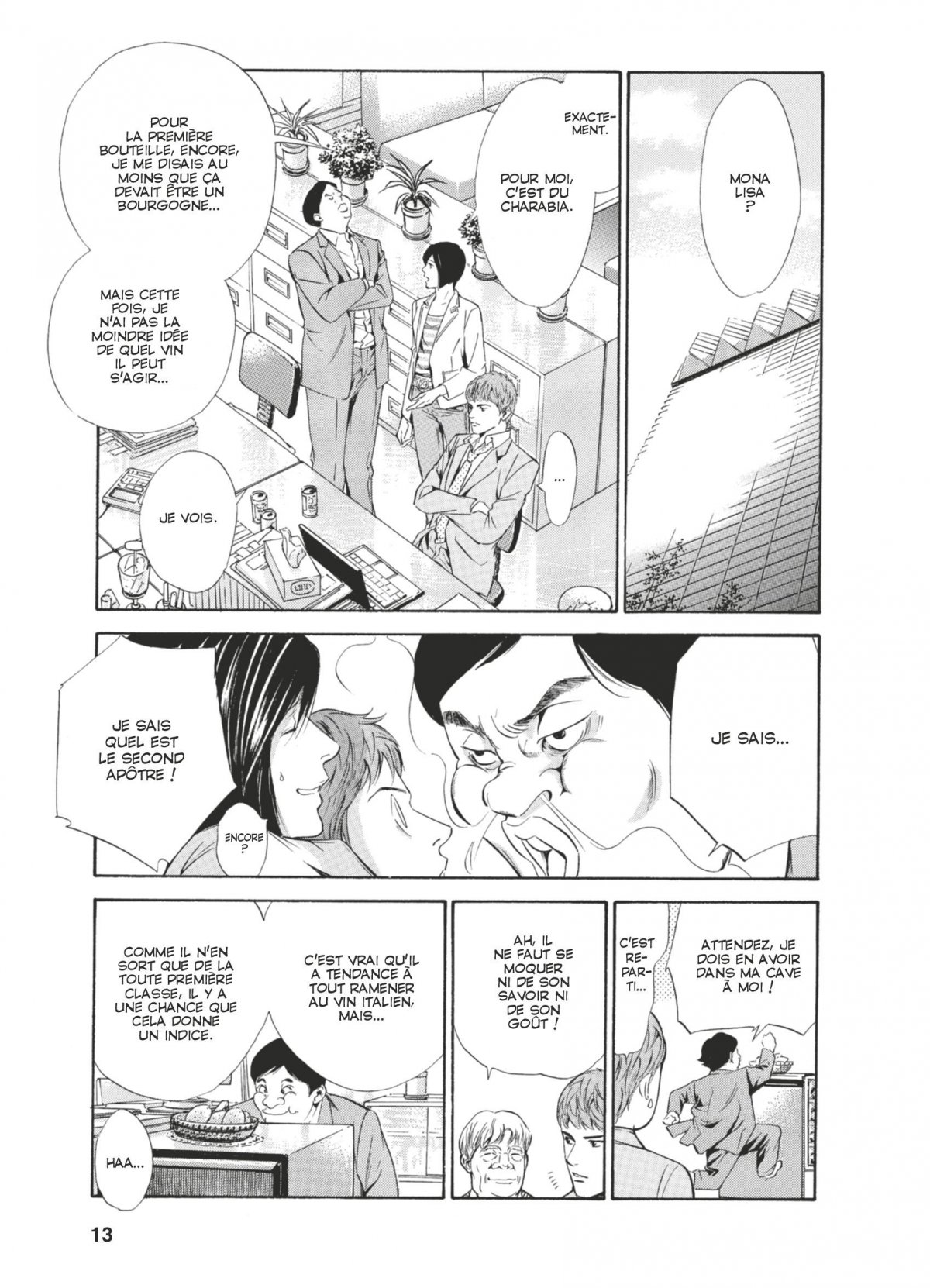 Gouttes de Dieu (Les) 8 - Extrait 1