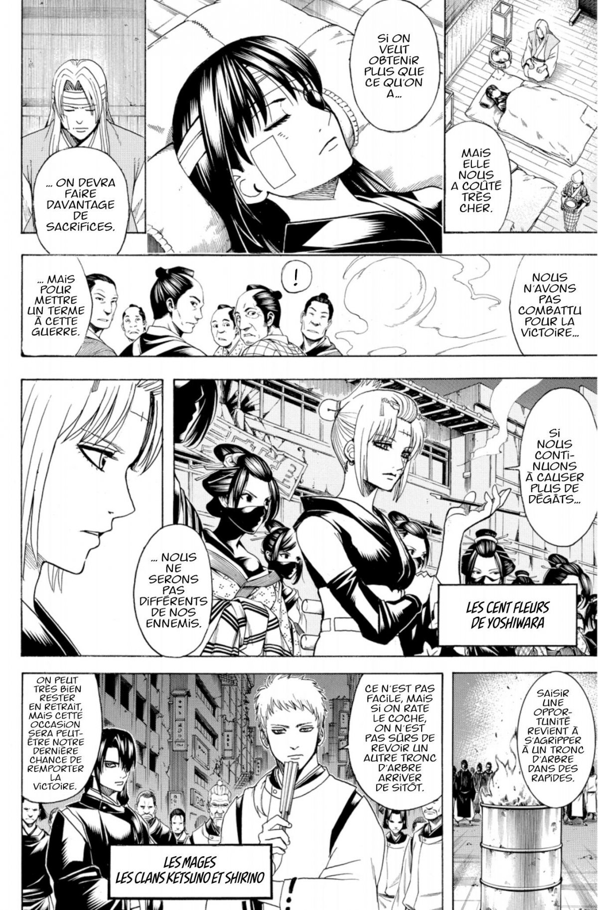 Gintama 70 - Extrait 1