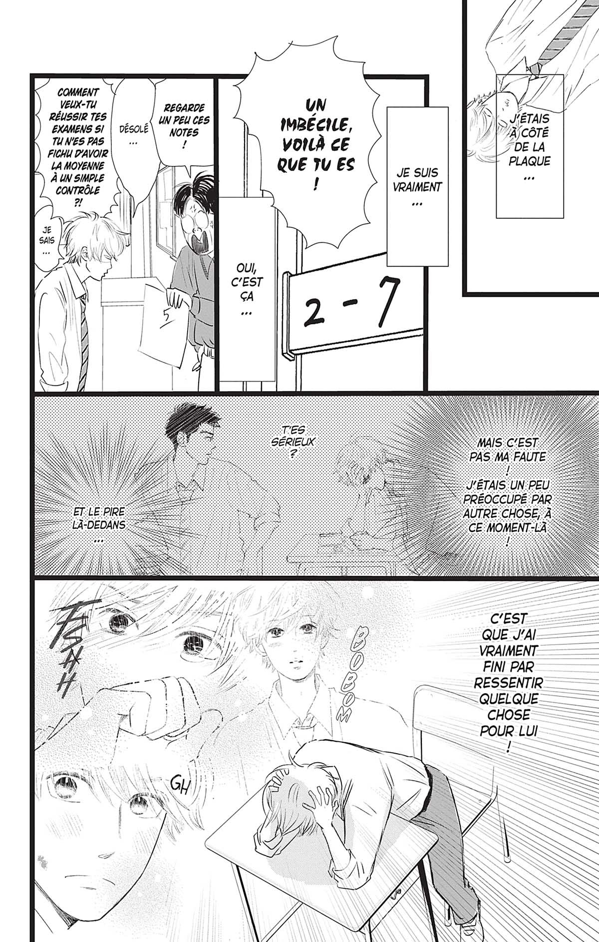 Love Mix-Up 2 - Extrait 1