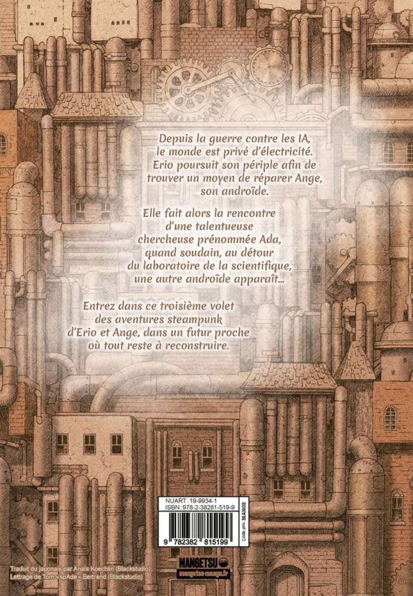 Erio & The Electric Doll 3 - Extrait 1