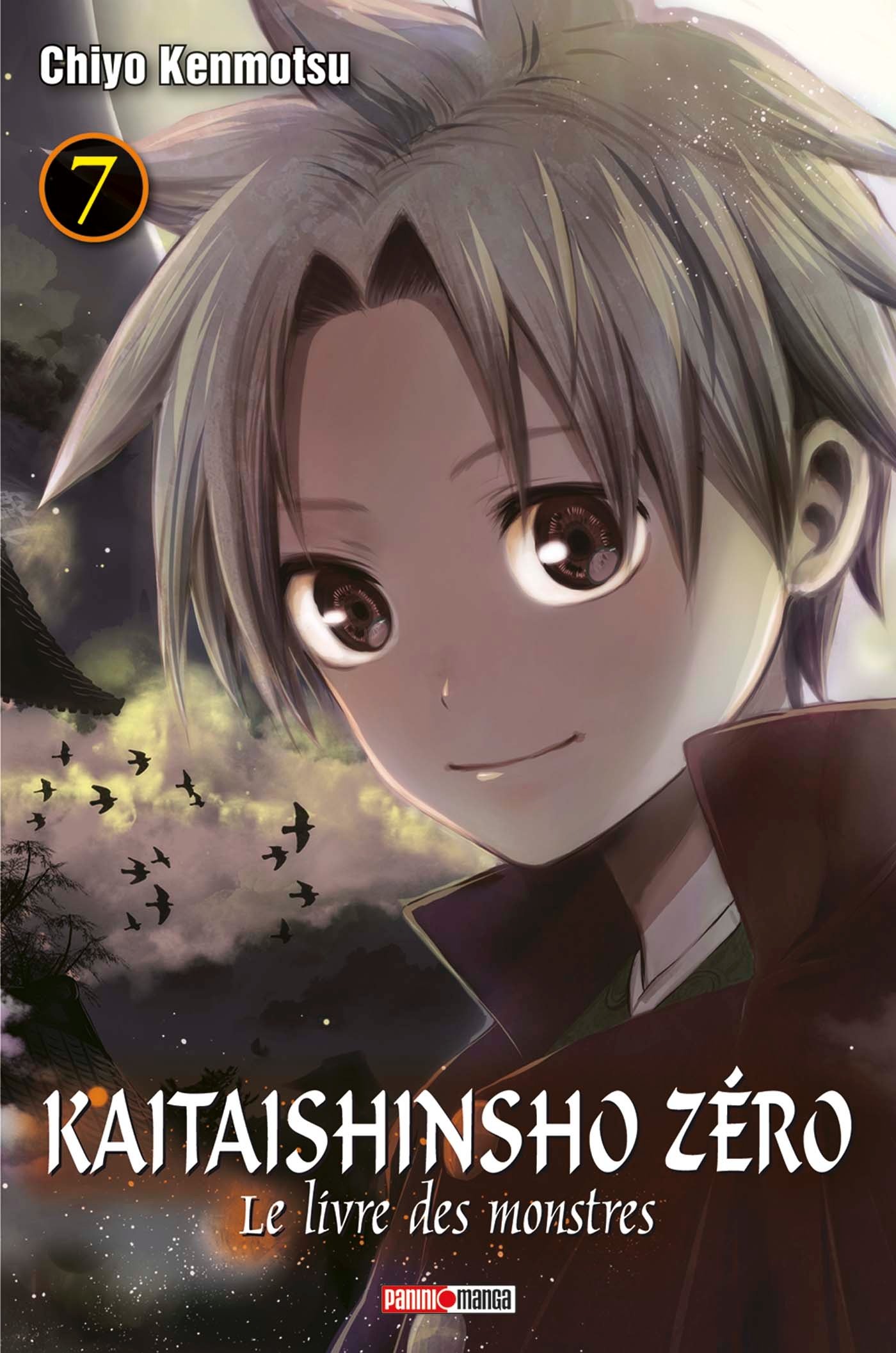 Kaitaishinsho zero 7