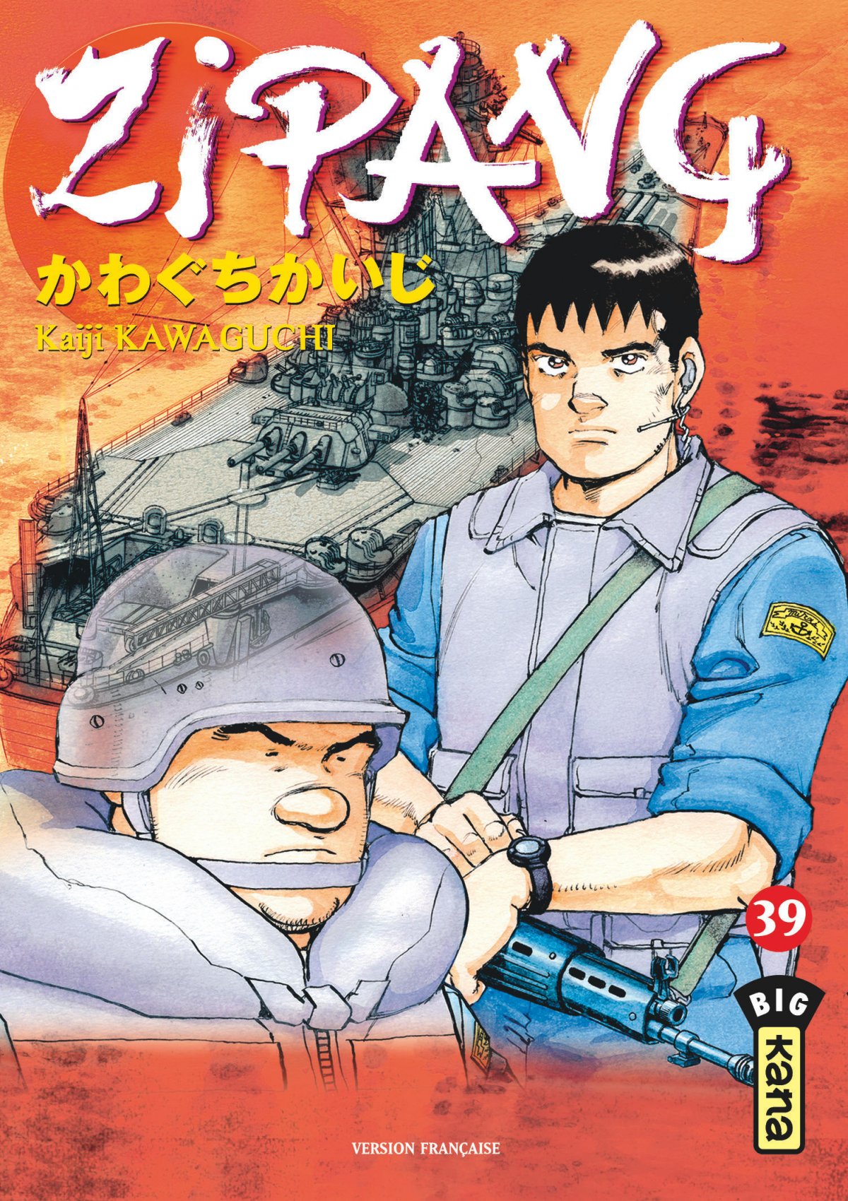 Zipang 39