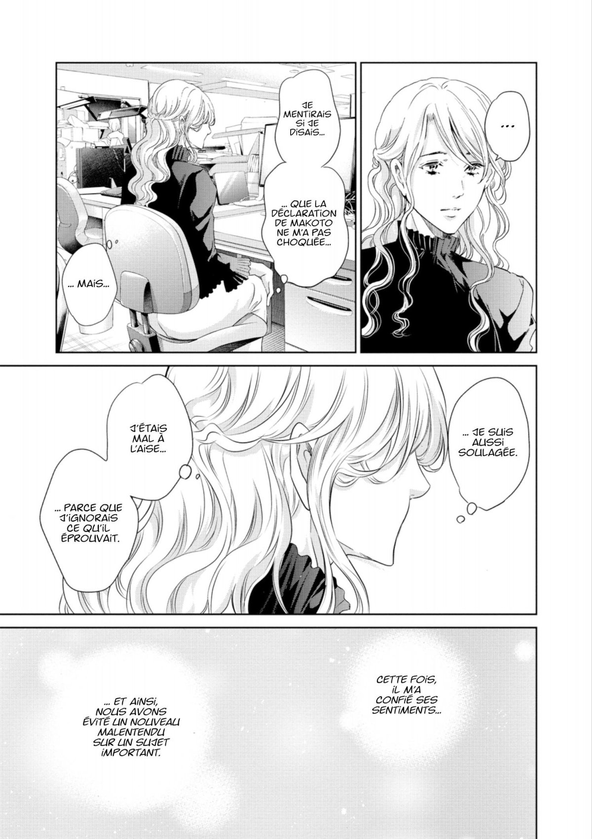 Corps solitaires 10 - Extrait 1