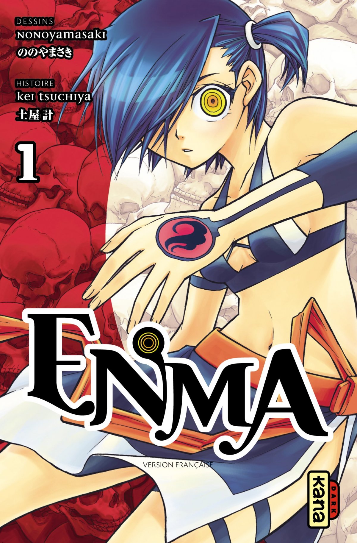 Enma 1